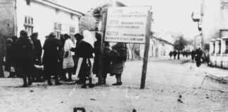 Вхід до єврейського гетто в Бродах.