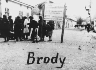 Вхід до єврейського гетто в Бродах.