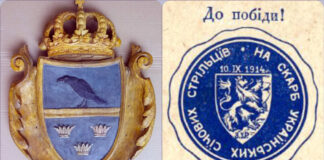 «Історії Королівства»