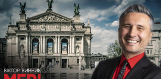Віктор Винник і МЕРІ презентують пісню про Львів