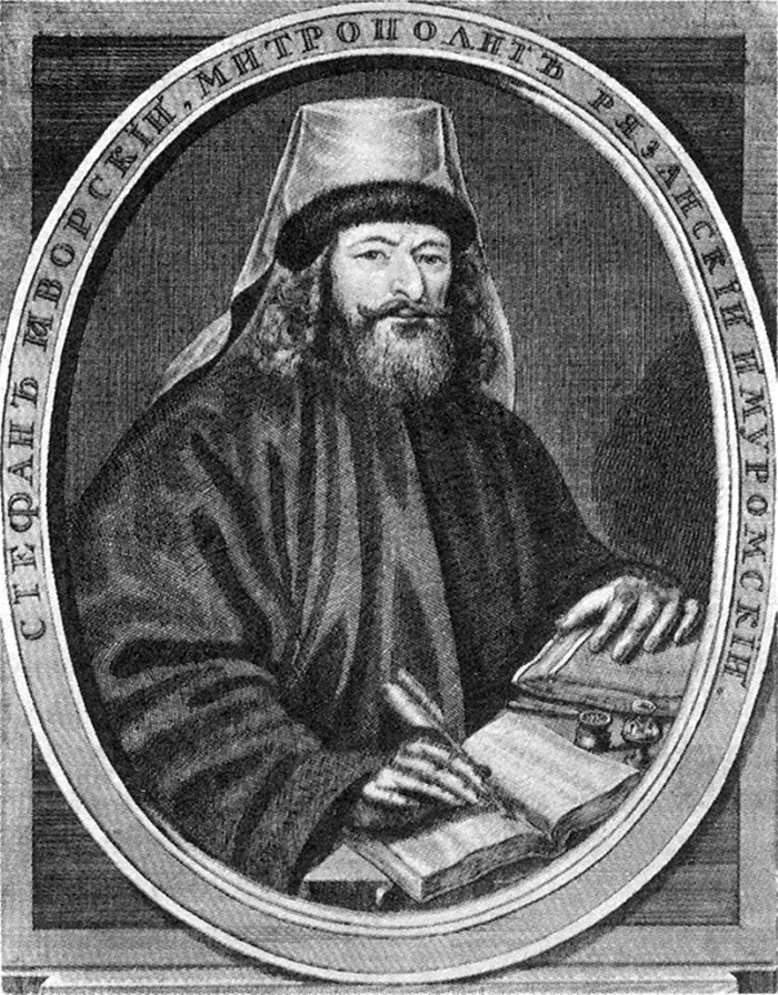 Стефан Яворський (1721–1722) – українець, який став першим президентом Святійшого урядуючого синоду рпц