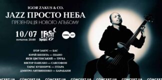 Найатмосферніша подія літа-2023: львівʼян кличуть на концерт популярного джазмена Ігоря Закуса