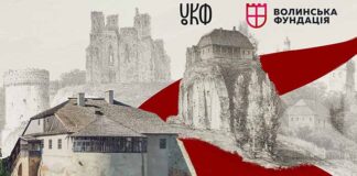 У Файному подкасті розповіли про унікальну пам'ятку Волині