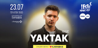 На біс! YAKTAK запрошує на нову неймовірно романтичну і літню програму