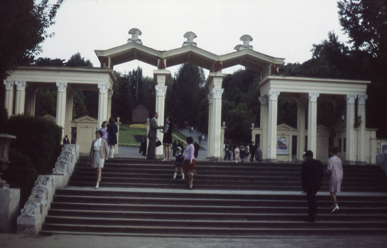 Парк культури