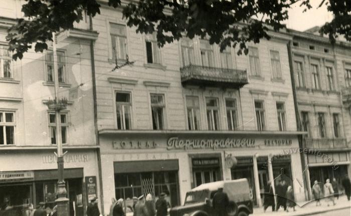 Готель "Першотравневий"