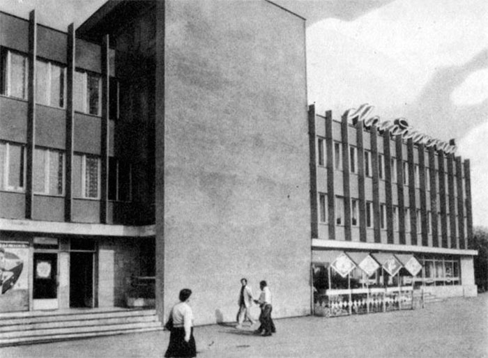 ресторан і бар "Молодіжний"