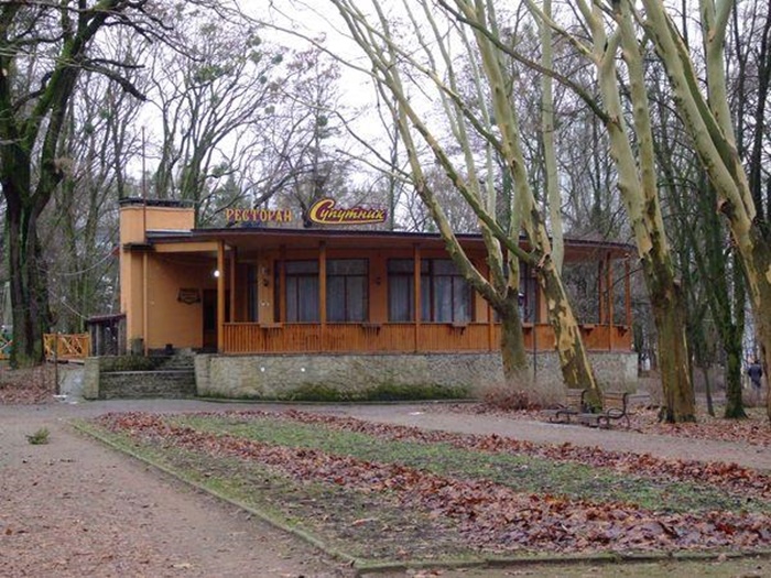 ресторан "Супутник"