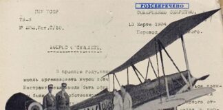Українські летунські школи у міжвоєнні роки