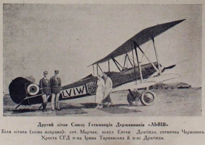 Літак "Львів". ГДА СЗР УКРАЇНИ