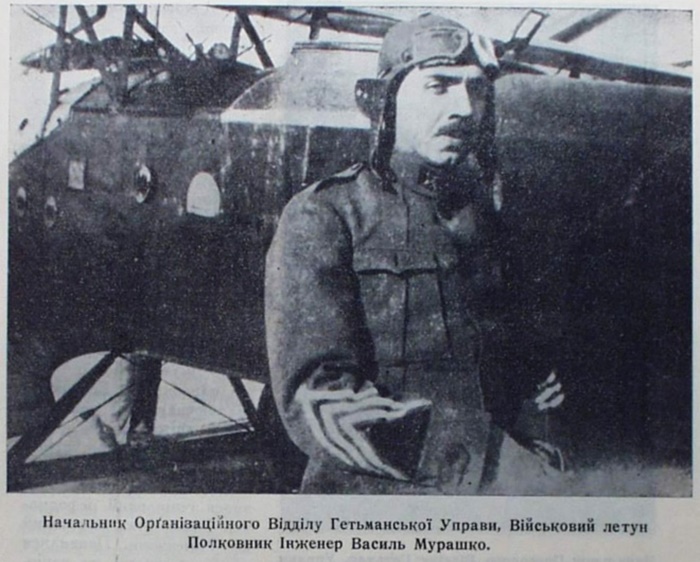 військовий летун полковник Василь Мурашко. ГДА СЗР УКРАЇНИ