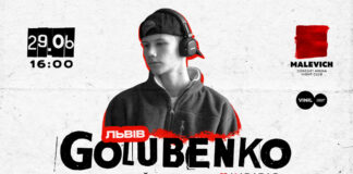 Зірка тіктоку Golubenko дасть у Львові додатковий концерт