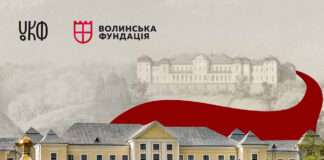 У Файному подкасті розповіли про «Волинський Версаль» у Вишнівці