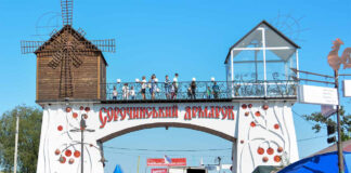 Сорочинський ярмарок