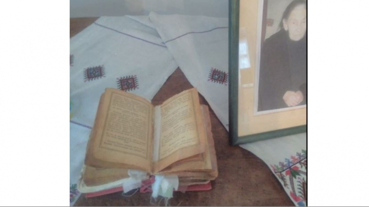 Оксана Бандеру