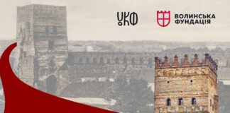 Файний подкаст: вийшов новий епізод про архітектурну візитівку Волині