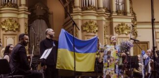 Львівська Національна філармонія ім. Мирослава Скорика