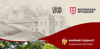 Історія та цікаві факти про палац Ходкевичів на Волині