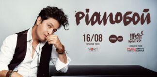 У Львові із концертом просто неба виступить Pianoboy