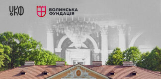 У Файному подкасті розповіли про розкішний палац на Волині