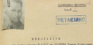 Роман Шухевич. Останній звіт Головнокомандувача УПА