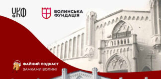 Палац Гіжицького: чим цікава пам'ятка архітектури історичної Волині