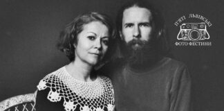 Фотомитці з Дніпра презентують у Львові виставку плівкової фотографії “Тихе життя”