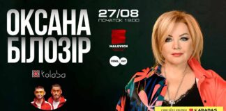 До Дня Незалежності Оксана Білозір готує для львів’ян нову концерту програму