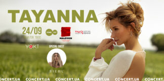 До Львова у рамках всеукраїнського туру завітає TAYANNA