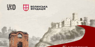 Про “скромність” Корецького замку - у новому випуску Файного подкасту