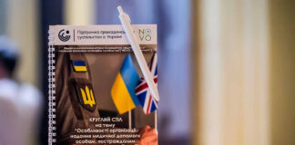 Круглий стіл на тему «Особливості організації надання медичної допомоги особам, постраждалим від військової агресії росії»