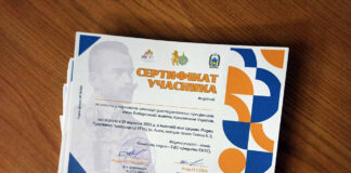 Сертифікати учасникам наукового семінару «Іван Боберський: життя, присвячене Україні». Актова зала церкви Різдва Пресвятої Богородиці (майдан святого Івана Павла ІІ папи Римського, 1). 20 вересня 2023 р.