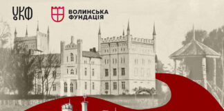 Що врятувало Білокриницький палац від занепаду – у новій історії Файного подкасту