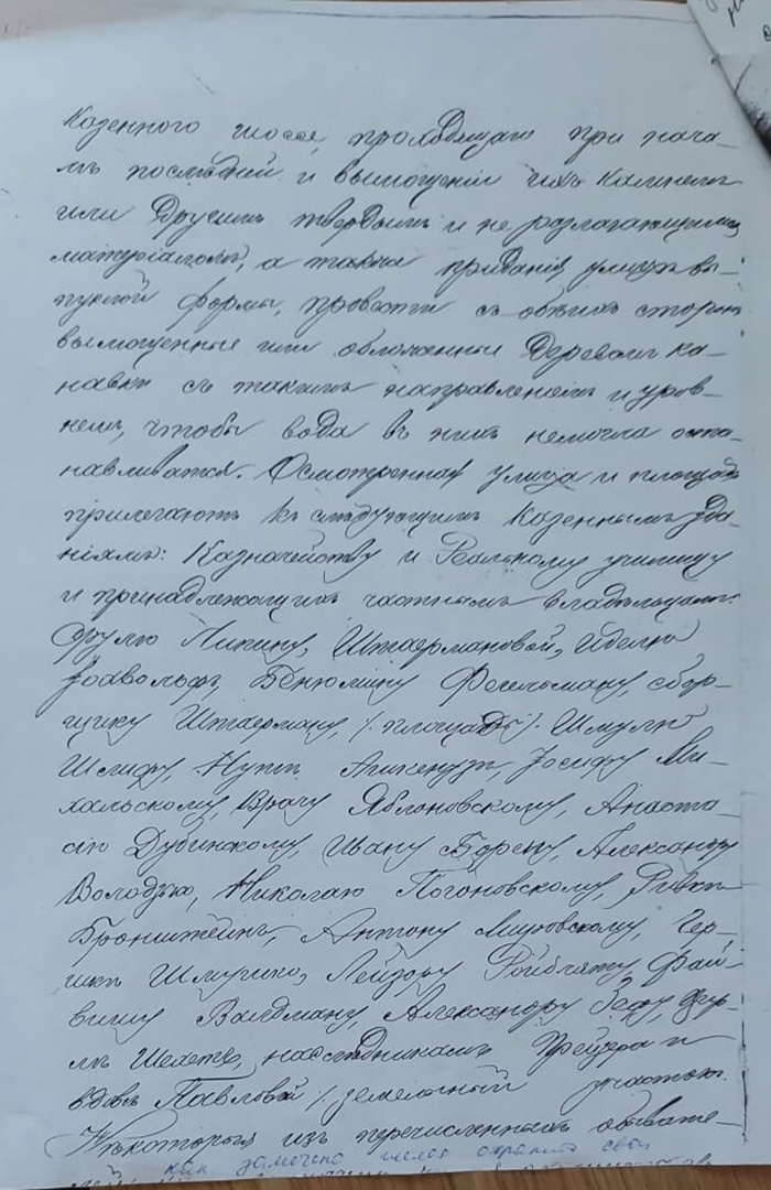 Акт 1885 г.