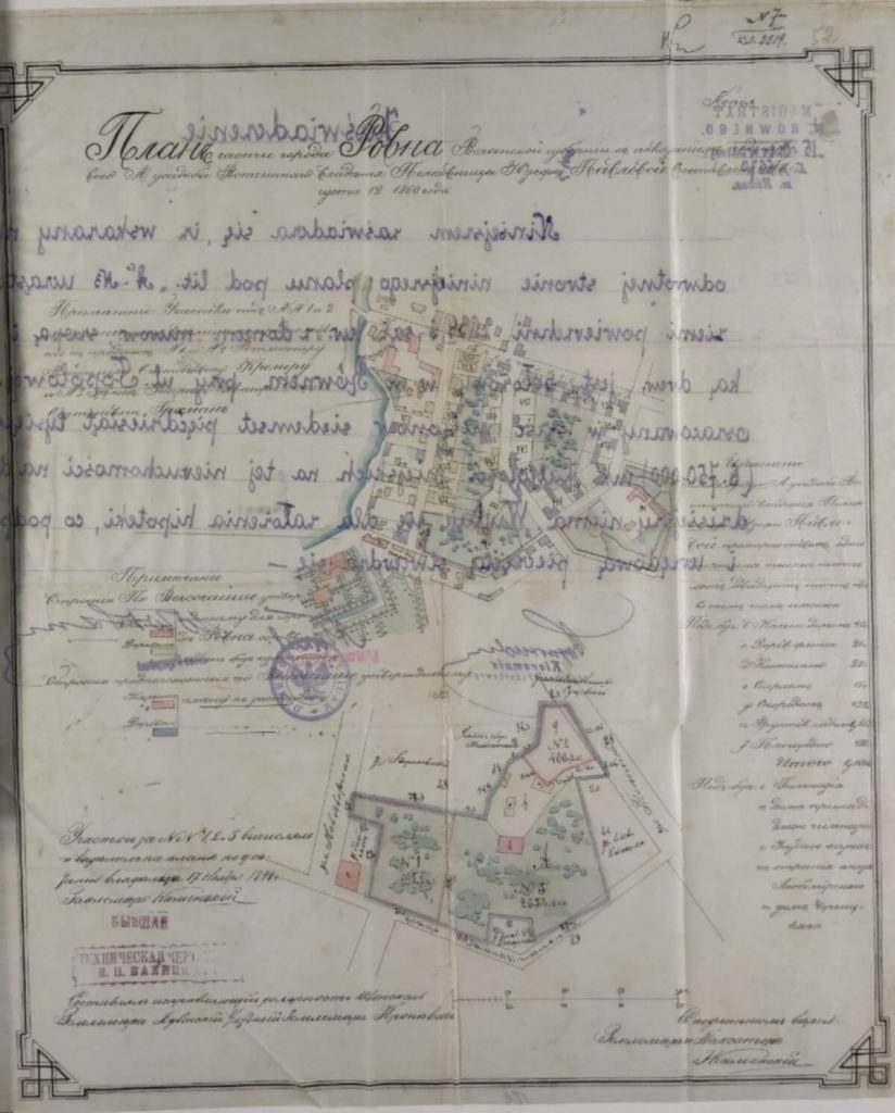 План 1860 року з фондів ДАРО (надала Людмила Леонова)