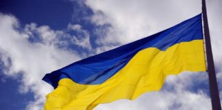 Державний прапор України