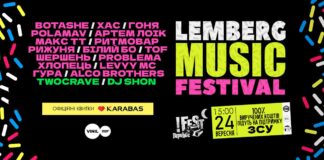 Вперше у Львові відбудеться реп та хіп-хоп фестиваль