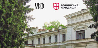 Про палац у Новій Чорториї та його історію розповіли фінальному випуску Файного подкасту замками Волині