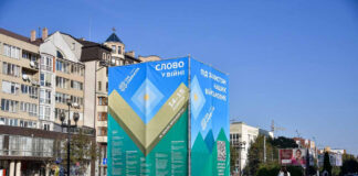 Форум Via Carpatia 2023