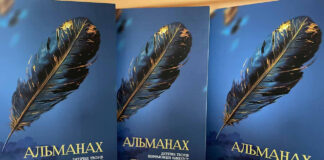 Нова культурна ініціатива від Фонду Франка: презентовано проєкт “Дитячі музи, як сучасні аркебузи”