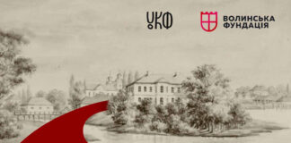 Недоступний палац у Берестечку: нова історія Файного подкасту