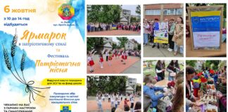 Львів’ян запрошують на благодійний дитячий ярмарок