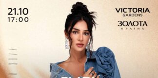 У Львові відбудеться благодійний концерт Злати Огнєвіч, де збиратимуть кошти для 3 ОШБ ЗСУ