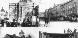 Львів, 1900-1930-ті рр.