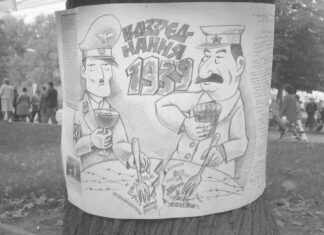 Плакат "Возз'єднання 1939". Маніфестація на підтримку УГКЦ, 17 вересня 1989 р. Світлив Богдан Гладун