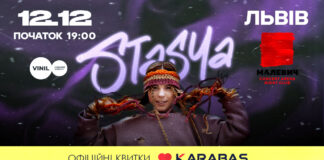 STASYA з дебютним концертом вже незабаром у Львові