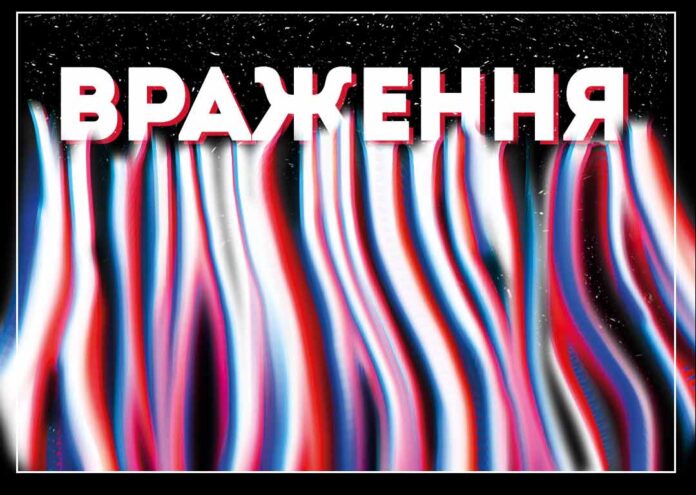 Львівська філармонія запрошує на вечір вражень від “Віртуозів Львова” Львівська філармонія запрошує на вечір вражень від “Віртуозів Львова”