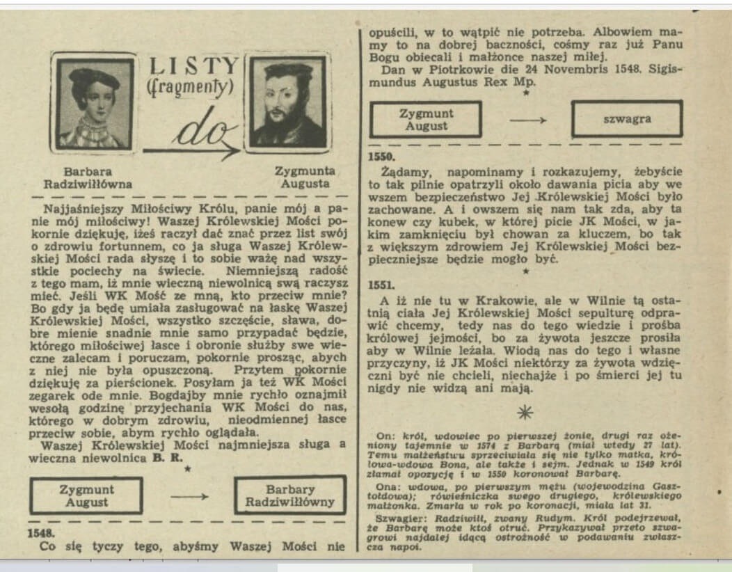 Опубліковані деякі з листів з переписки Сигізмунда і Барбари