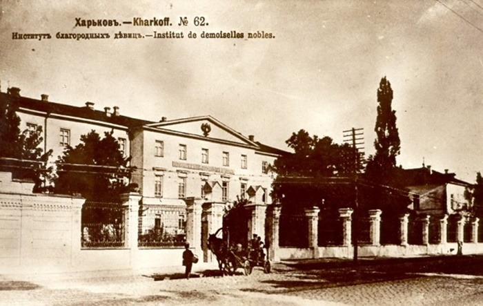 Інститут шляхетних дівчат