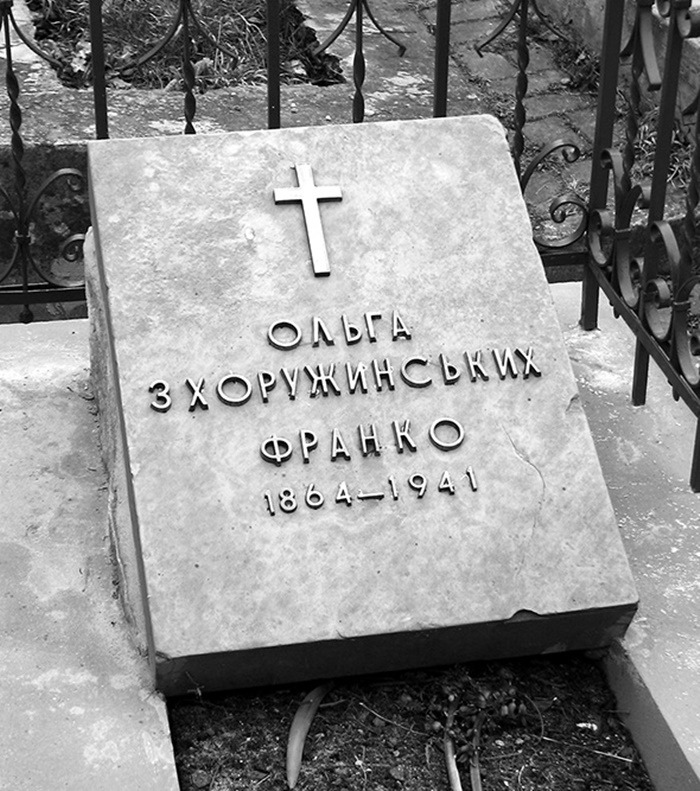 Могила Ольги Франко на Личаківському кладовищі